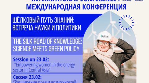 Woman in hardhat standing in front of wind turbines. Poster also includes organiser logos at the top, and event details on the left